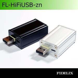 USBオーディオノイズフィルター FL-HiFiUSB-zn：FIDELIX