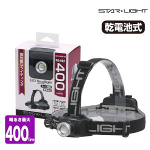 GENTOS ヘッドライト GH200RG GENTOS GH-200RG 1200ルーメン 充電式LEDライト 乾電池兼用