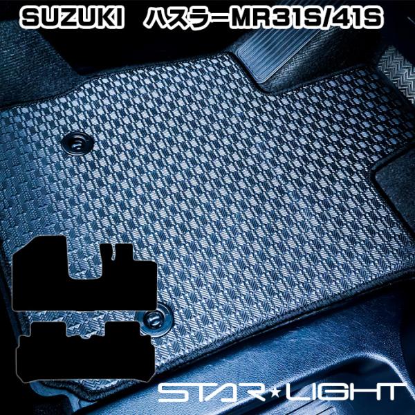 スズキ SUZUKI ハスラー HUSTLER MR31S/41S ラバーマット　ゴムマット フロア...
