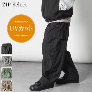 カーゴパンツ メンズ ワイドパンツ バルーンパンツ ナイロンパンツ イージーパンツ ファッション (050100)｜zip