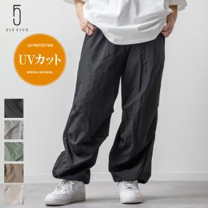 パンツ メンズ パラシュートパンツ カーゴパンツ イージーパンツ ファッション (050110)｜zip