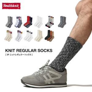 ソックス メンズ ニットソックス 3P セット レギュラーソックス 靴下 くつした ヘルスニット Health Knit (191-3-15)｜zip