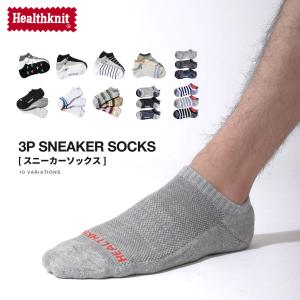 ソックス メンズ 靴下 スニーカーソックス チェック柄 ボーダー エスニック柄 無地 ヘルスニット Healthknit (191-3-s10)｜zip