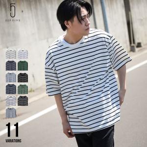 Tシャツ メンズ ボーダー 半袖 シンプル インナー マルチボーダー 綿100% ファッション (22015-11gz)＃｜zip