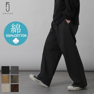 チノパン メンズ チノパンツ ワイドパンツ バルーンパンツ ロングパンツ 無地 ファッション (23zpp015)｜zip