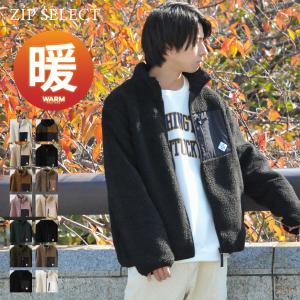 ジャケット メンズ ボアジャケット ボアフリース ジャケット アウターフリースジャケット もこもこ ファッション Zip 通販 Yahoo ショッピング