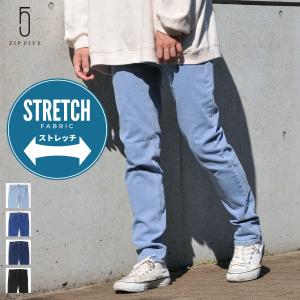 スキニーパンツ メンズ デニムパンツ デニムスキニー ストレッチ スリムパンツ ファッション (az21081z)｜zip