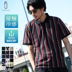 ポロシャツ メンズ 半袖 接触冷感 ひんやり ゴルフウェア 半袖ポロ 無地 チェック ストライプ ボーダー 夏 夏物 夏服 (br2011) ＃