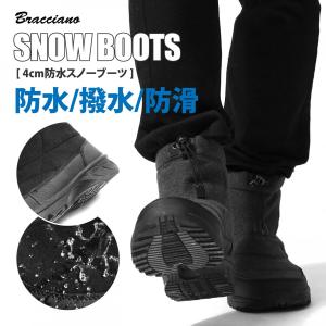 スノーブーツ メンズ ブーティ ウィンターブーツ靴 雪靴 防水 防寒 防滑 ユニセックス 送料無料 (br7366)