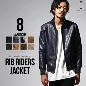 ライダースジャケット メンズ スウェード シングルライダース...