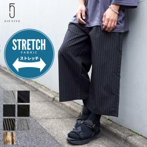 ワイドパンツ メンズ ボトムス ガウチョパンツ ズボン