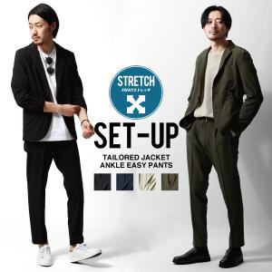 セットアップ メンズ スーツ イージーパンツ ロングパンツ