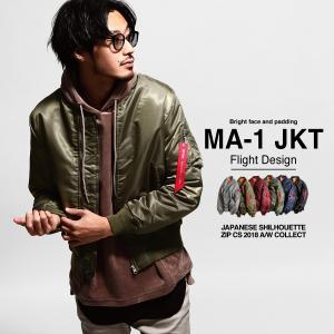 ジップファイブ MA-1 メンズ ミリタリージャケット フライトジャケット 中綿ジャケット ma1 無地 カモフラ 春 春物 春服 (zp317513)