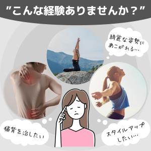 猫背矯正ベルト 姿勢矯正 背筋矯正ベルト 巻き...の詳細画像4