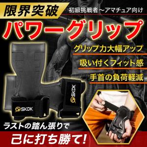 パワーグリップ トレーニンググローブ 筋トレ ...の詳細画像1
