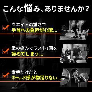 パワーグリップ トレーニンググローブ 筋トレ ...の詳細画像4
