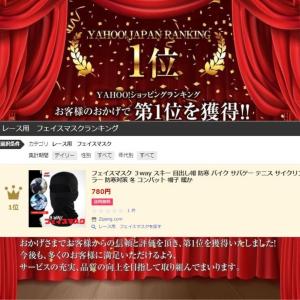 バラクラバ フェイスカバー 防寒 防風 保温 ...の詳細画像3