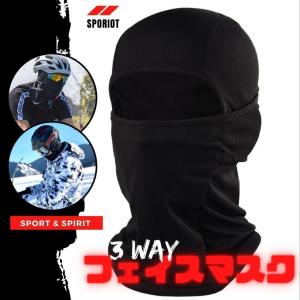バラクラバ フェイスカバー 防寒 防風 保温 ...の詳細画像5