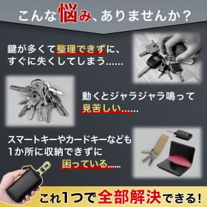 キーケース スマートキーケース メンズ レディ...の詳細画像4