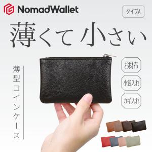 小銭入れ メンズ レディース 財布 小さい コインケース