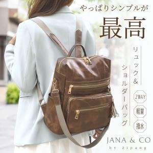 リュック レディース 通勤 通学 軽い 旅行 きれいめ