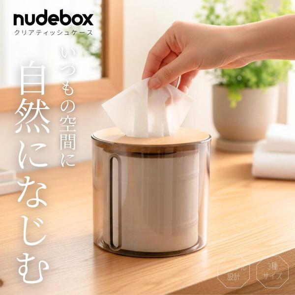 ティッシュケース ティッシュボックス ティッシュカバー おしゃれ ペーパータオルケース ティシュケー...