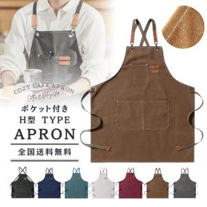 エプロン おしゃれ 大きいサイズ 保育士 エプロ...の商品画像