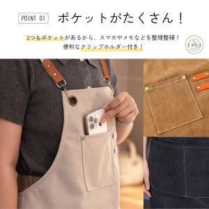エプロン おしゃれ 大きいサイズ 保育士 エプ...の詳細画像4