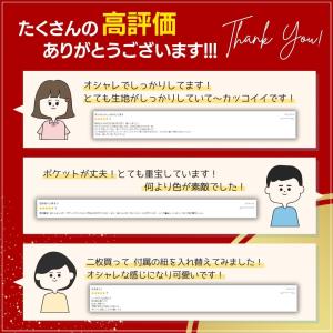 エプロン おしゃれ 大きいサイズ 保育士 エプ...の詳細画像3