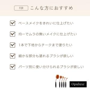 メイクブラシ フェイスブラシ チークブラシ フ...の詳細画像5