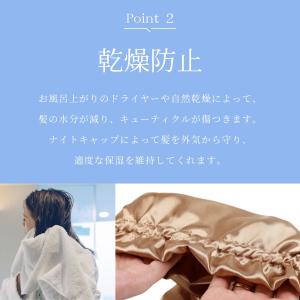 ナイトキャップ ロング アートシルク パジャマ...の詳細画像5
