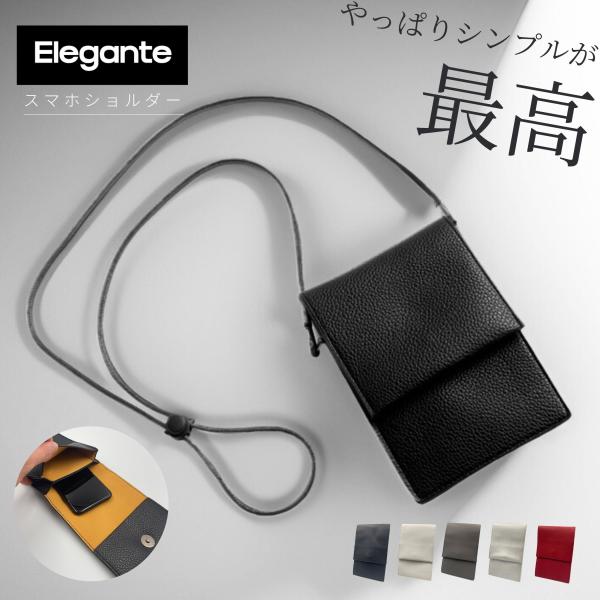 スマホショルダー スマホポーチ スマホショルダーバッグ 本革風 ポシェット お財布ショルダー