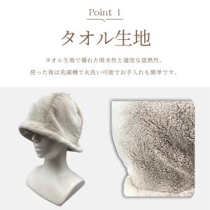 サウナハット タオル メンズ 大きめ おしゃれ...の詳細画像4