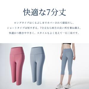 ヨガパンツ ヨガウェア レギンス レディース ...の詳細画像3
