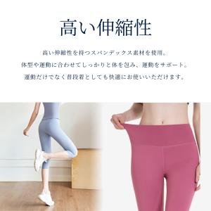 ヨガパンツ ヨガウェア レギンス レディース ...の詳細画像4