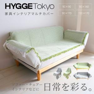 ソファーカバー マルチカバー 椅子カバー オッ...の詳細画像2