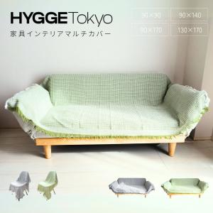 ソファーカバー マルチカバー 椅子カバー オッ...の詳細画像4