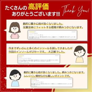 インソール 雲の上のインソール 衝撃吸収 中敷...の詳細画像1