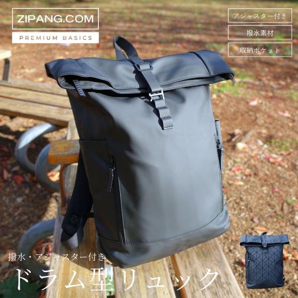 リュック メンズ レディース ビジネスリュック 大容量 リュックサック 通学 デイバッグ