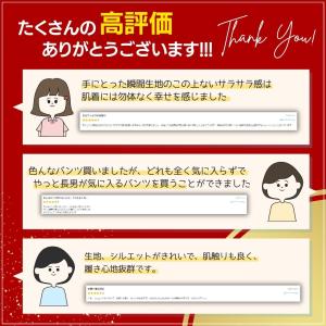 ボクサーパンツ メンズ パンツメンズ下着 メン...の詳細画像1