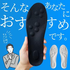 インソール 衝撃吸収 中敷き 疲れない スポー...の詳細画像4