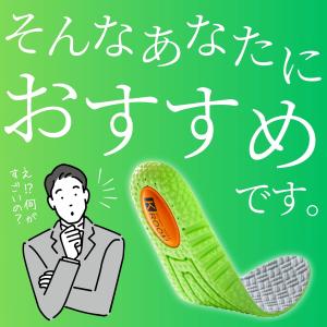 インソール 衝撃吸収 中敷き 防臭 疲れない ...の詳細画像3