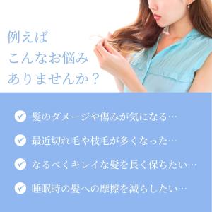 ナイトキャップ ロング アートシルク パジャマ...の詳細画像1