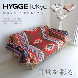 アンティークキルト✴︎ソファカバー✴︎ベッドカバー Amazon｜DB3NK マルチカバー約130×180cm ソファーカバーキルト