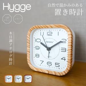 置き時計 目覚まし時計 アナログ おしゃれ 置時...の商品画像