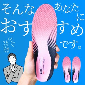 インソール 偏平足 中敷き 衝撃吸収 疲れない...の詳細画像4