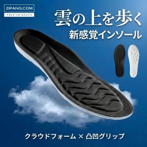 インソール 衝撃吸収 中敷き スポーツ スニーカー 疲れない 外反母趾 扁平足 o脚 足底筋膜炎 姿勢 靴 ブラック