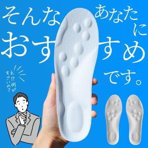 インソール 雲の上のインソール 衝撃吸収 中敷...の詳細画像5