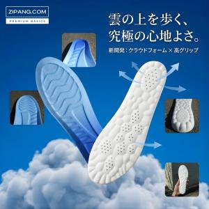 インソール 雲の上のインソール 衝撃吸収 中敷...の詳細画像1