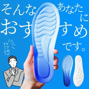 インソール 雲の上のインソール 衝撃吸収 中敷...の詳細画像5